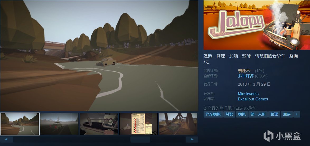 【5.20】全部5元以下，一杯可乐钱？15款折扣游戏推荐！