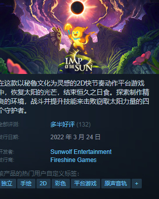 {5.20}凌晨新一大波史低、折扣分享！！（质量还行，有大作）