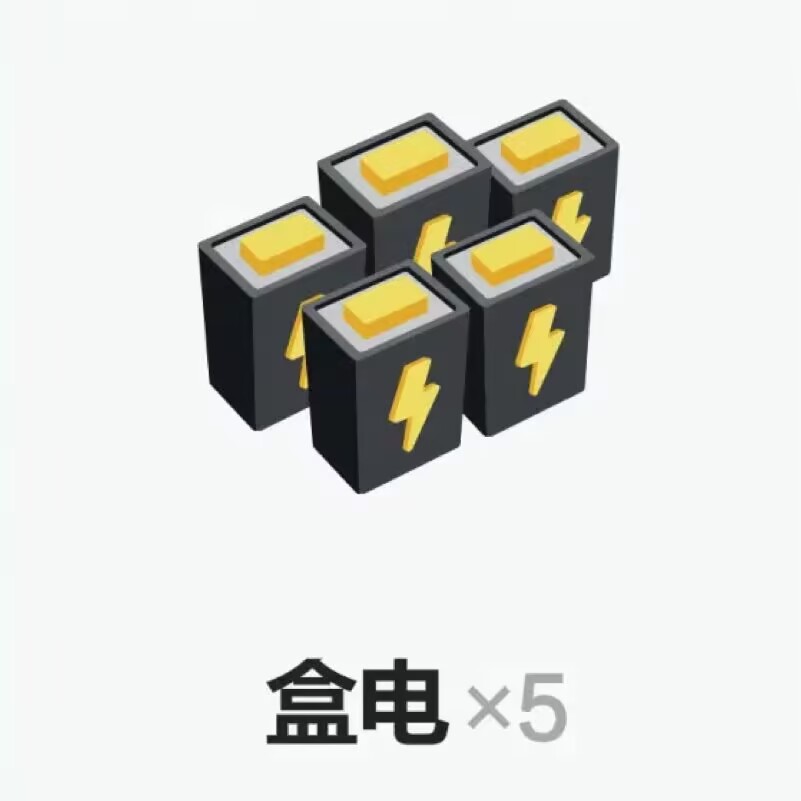 壞了,老王殺過來了,推幣X彩票,推幣勇者與中國式網遊夢幻聯動-第7張