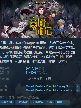 {5.20}凌晨新一大波史低、折扣分享！！（质量还行，有大作）