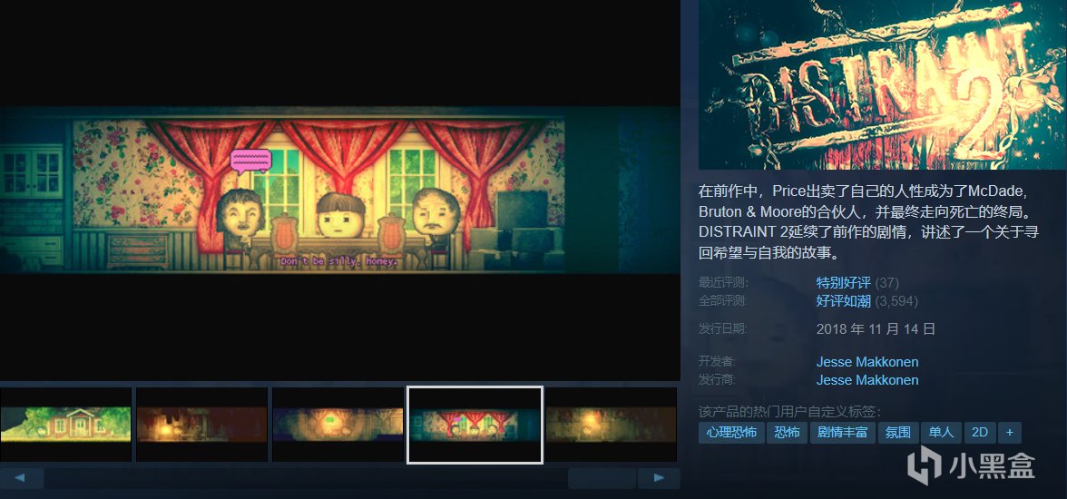 【5.20】全部5元以下，一杯可乐钱？15款折扣游戏推荐！