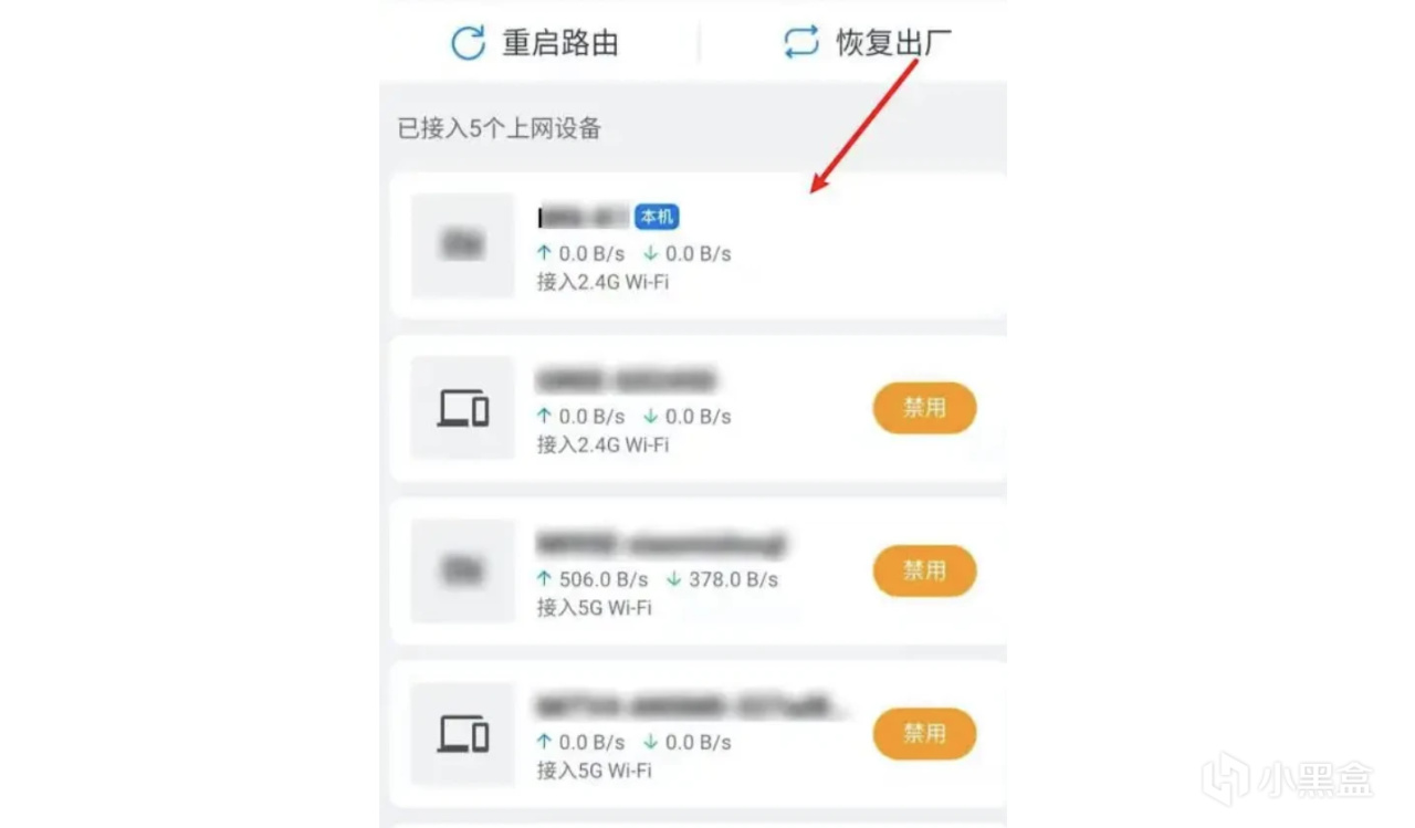勝利女神新的希望延遲高/卡頓/跳ping/丟包簡單解決辦法-第4張