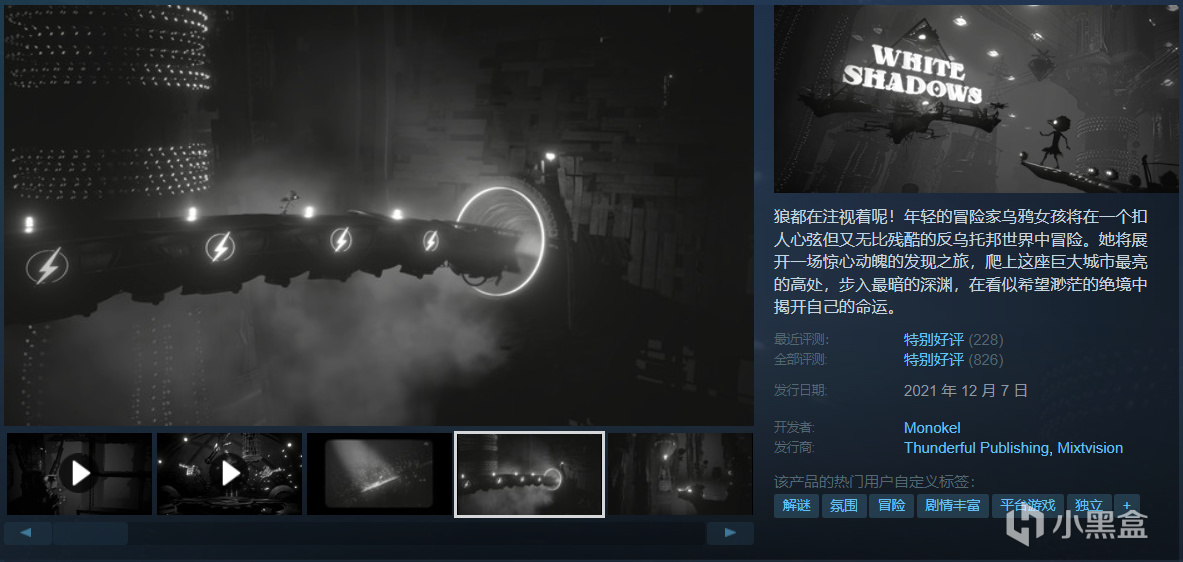 【5.20】全部5元以下，一杯可乐钱？15款折扣游戏推荐！