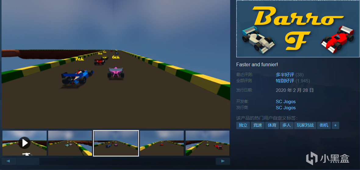 【5.20】全部5元以下，一杯可乐钱？15款折扣游戏推荐！