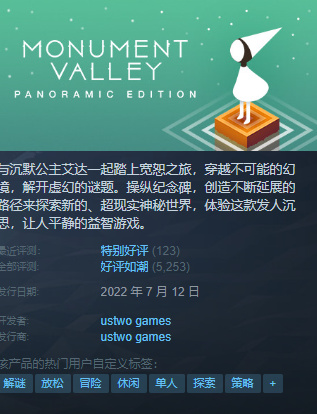 {5.20}凌晨新一大波史低、折扣分享！！（质量还行，有大作）