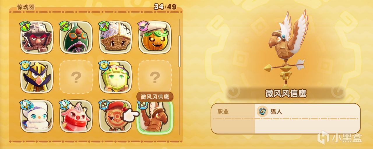 幻想生活i开局队友推荐与职业选择-第6张