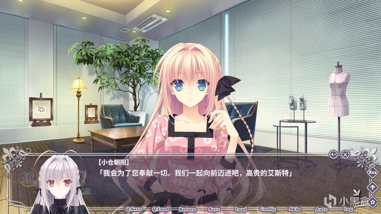 白毛女僕女裝男!女裝也可以子承父業嗎——《近月少女的禮儀2》-第1張