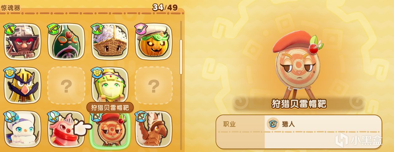 幻想生活i开局队友推荐与职业选择-第8张