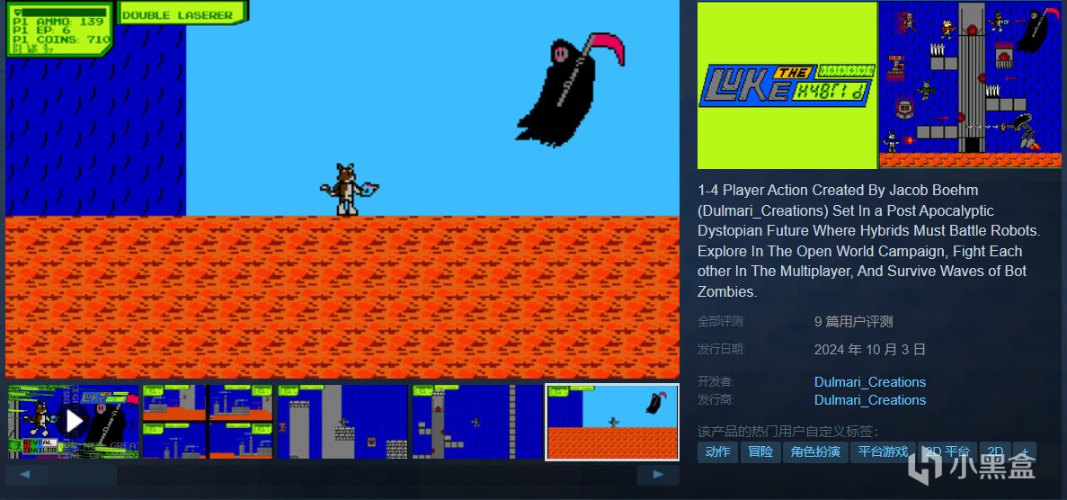 【球盟会】【Steam喜加四】来填库存！四款游戏免费将转付费！