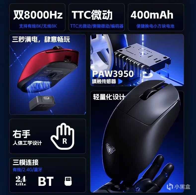 139元平替GPW4?狼蛛SC900Pro可以无限续航?-第5张
