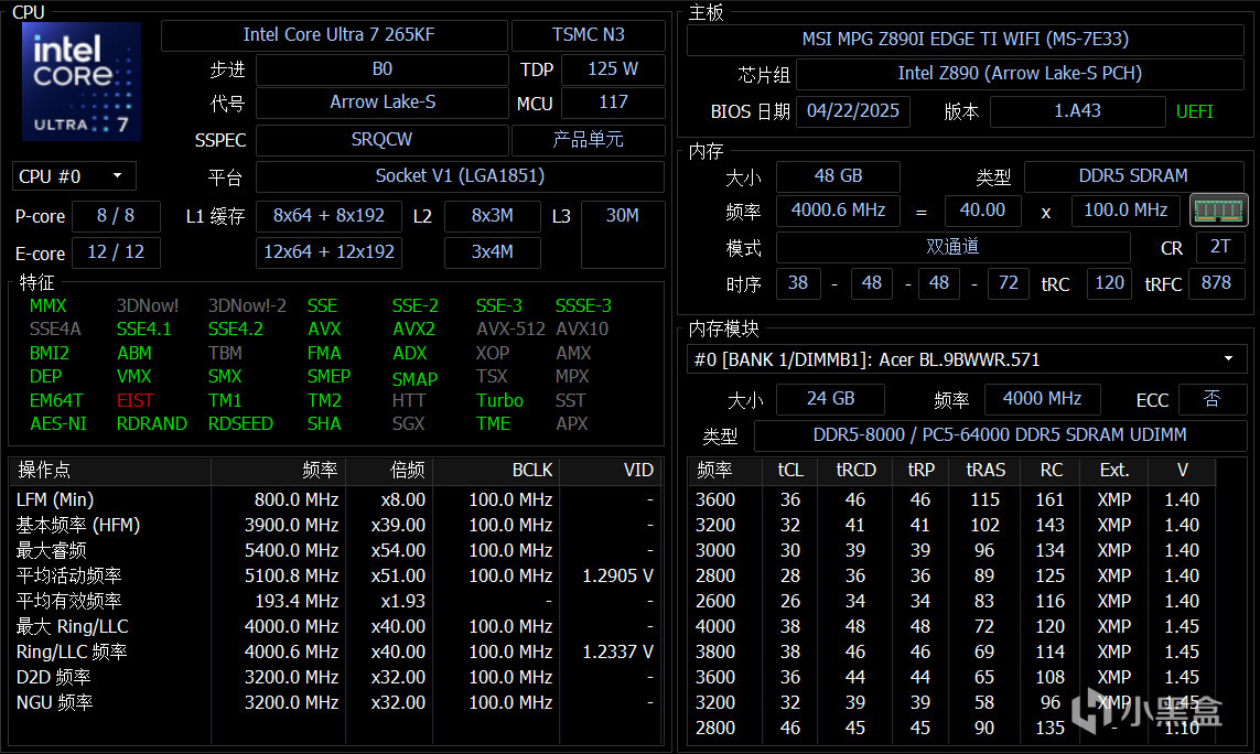 FutureMach SF-I&MSI MPG Z890I EDGE&英特尔 酷睿 Ultra7 265kf-第43张
