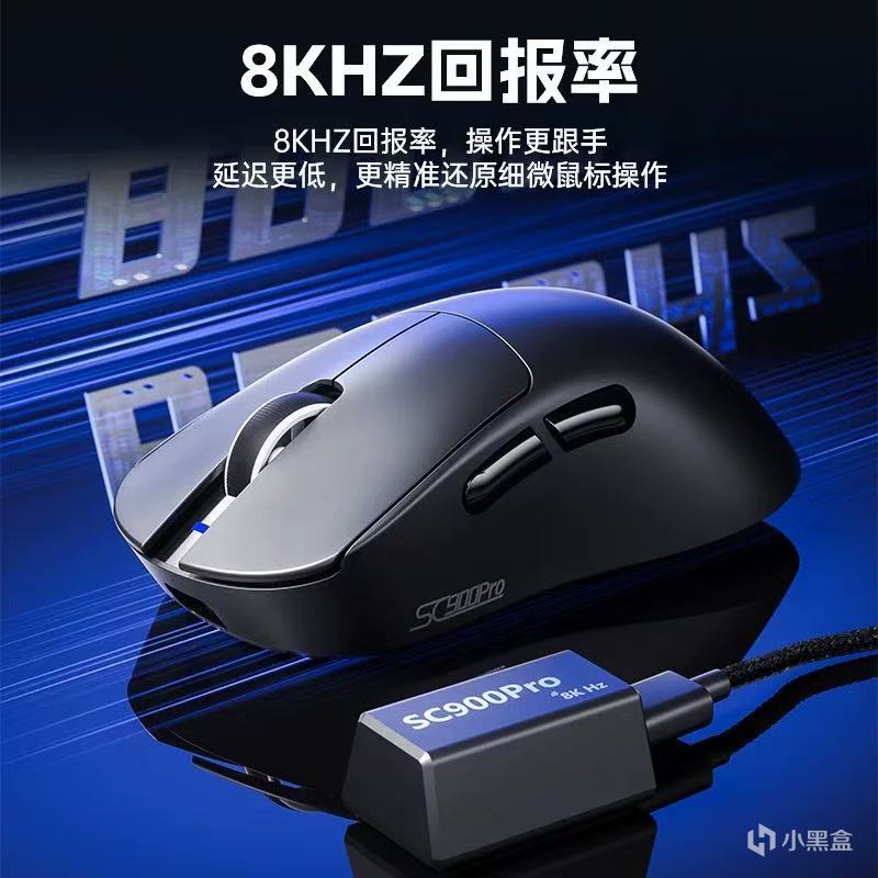 139元平替GPW4?狼蛛SC900Pro可以无限续航?-第4张