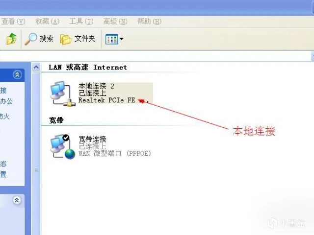 權力的遊戲王者之路卡加載界面|一直加載|卡登陸界面解決辦法-第4張
