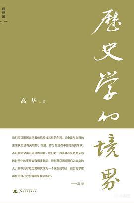 【球盟会】豆瓣历史天花板!中国通史必读:从入门到进阶!