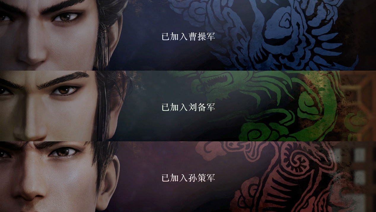 复古or创新？《真三国无双起源》给你带来最爽的上头体验-第2张