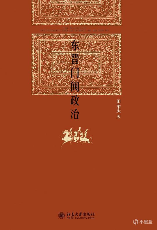 【球盟会】豆瓣历史天花板!中国通史必读:从入门到进阶!