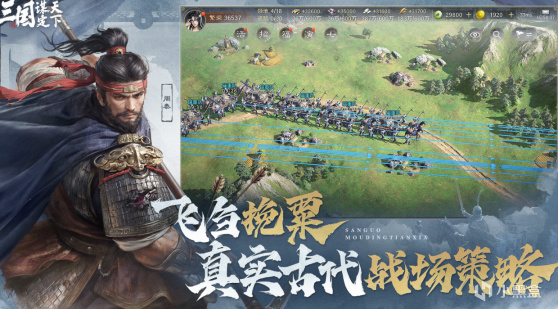 SLG 界的冷冻三剑客 三谋六大职业搭配揭秘制胜公式-第2张