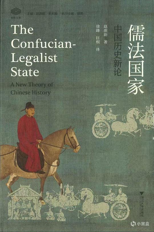 【球盟会】豆瓣历史天花板!中国通史必读:从入门到进阶!