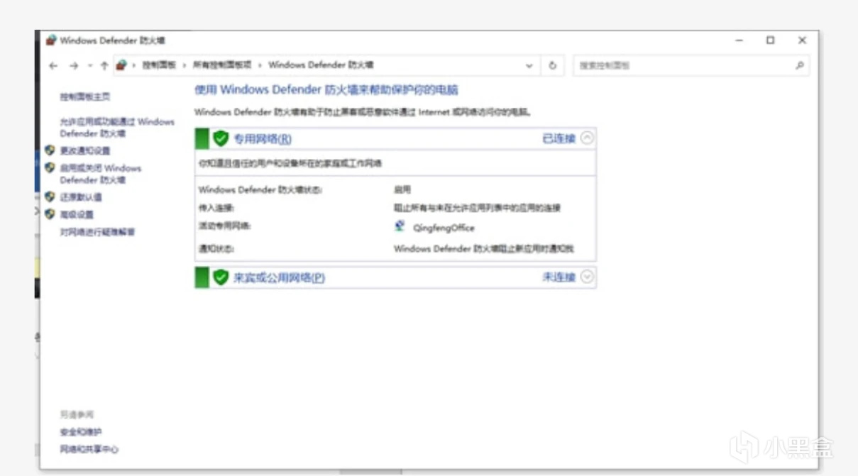 權力的遊戲王者之路卡加載界面|一直加載|卡登陸界面解決辦法-第5張