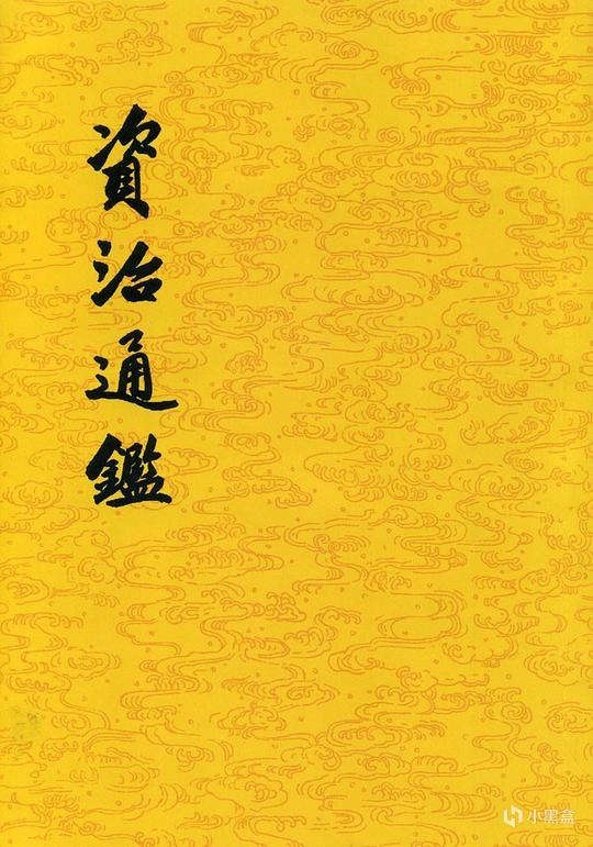 【球盟会】豆瓣历史天花板!中国通史必读:从入门到进阶!