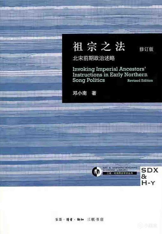 【球盟会】豆瓣历史天花板!中国通史必读:从入门到进阶!