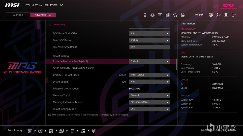 FutureMach SF-I&MSI MPG Z890I EDGE&英特尔 酷睿 Ultra7 265kf-第39张