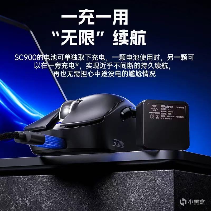 139元平替GPW4?狼蛛SC900Pro可以无限续航?-第6张