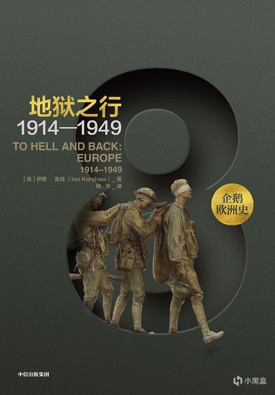 世界史神作！文明玩家，如何入坑世界史？