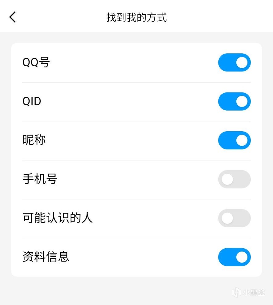 为什么我强烈建议你修改qq邮箱的地址前缀?-第6张