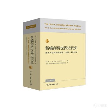 世界史神作！文明玩家，如何入坑世界史？