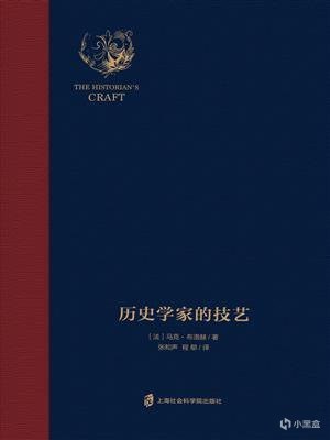 世界史神作！文明玩家，如何入坑世界史？