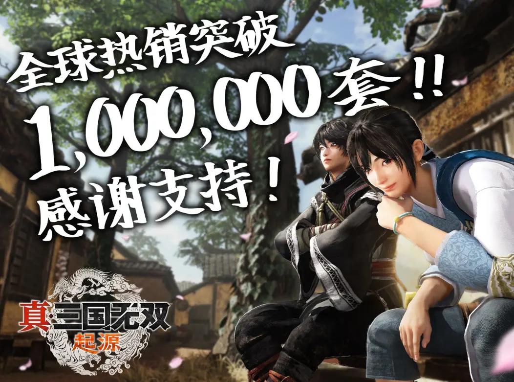 复古or创新？《真三国无双起源》给你带来最爽的上头体验-第15张