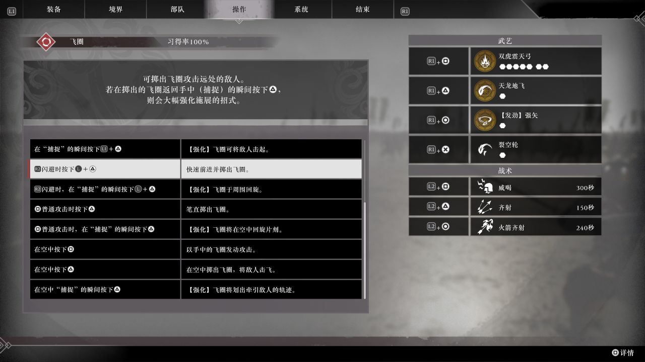 复古or创新？《真三国无双起源》给你带来最爽的上头体验-第4张