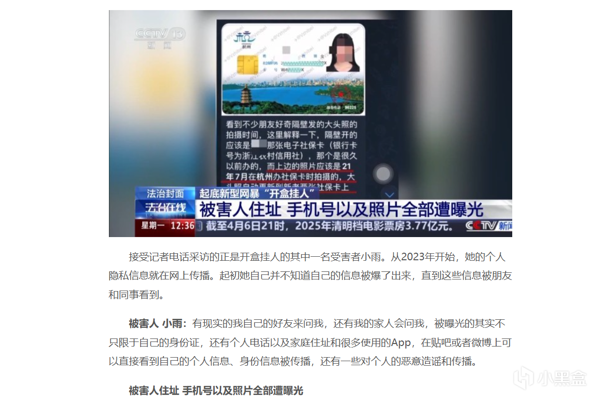 为什么我强烈建议你修改qq邮箱的地址前缀?-第10张