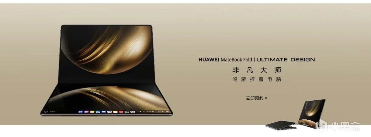 华为鸿蒙电脑外设兼容清单正式上线,覆盖超1500款设备-第1张