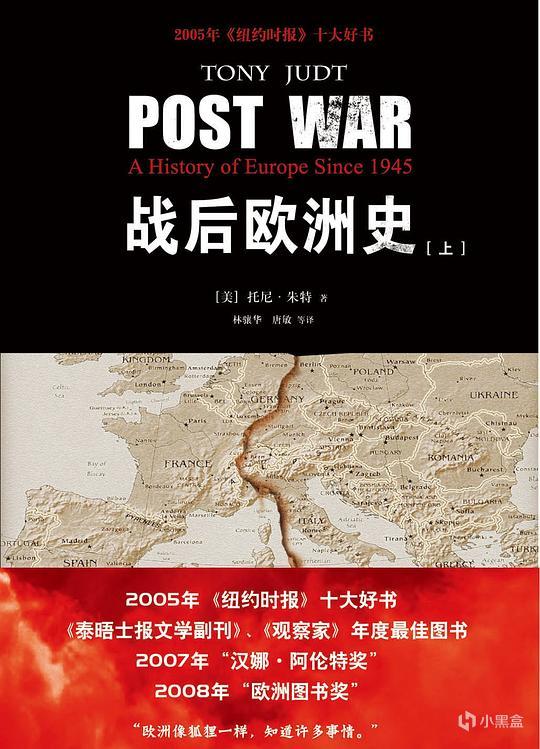 世界史神作！文明玩家，如何入坑世界史？