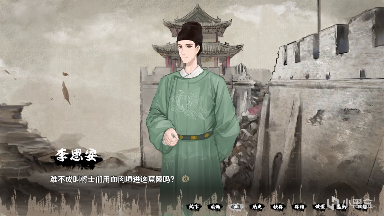 缚戎人,缚戎人,耳穿面破驱入秦——《缚戎人:唐建中十三年》-第5张