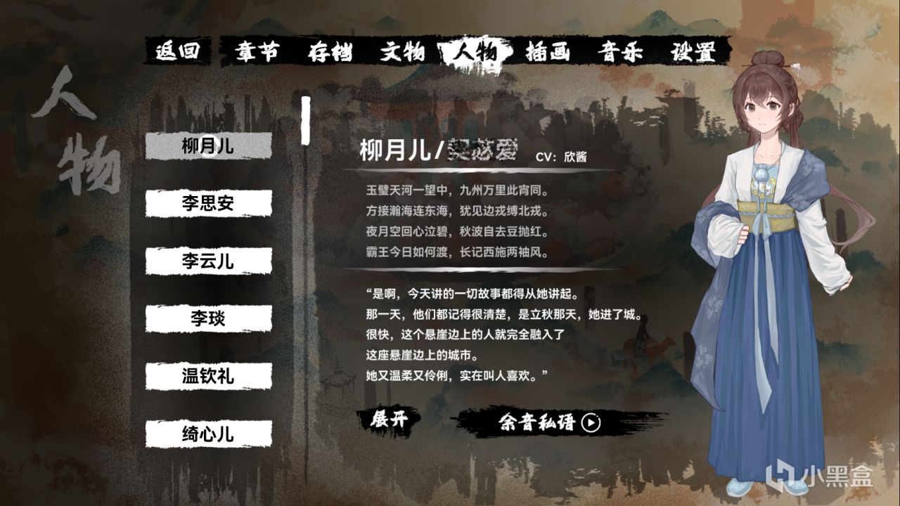 缚戎人,缚戎人,耳穿面破驱入秦——《缚戎人:唐建中十三年》-第12张
