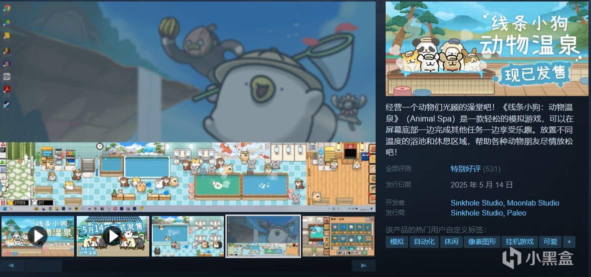 【5.22】全部僅需¥30以下,24款史低佳作推薦!-第3張