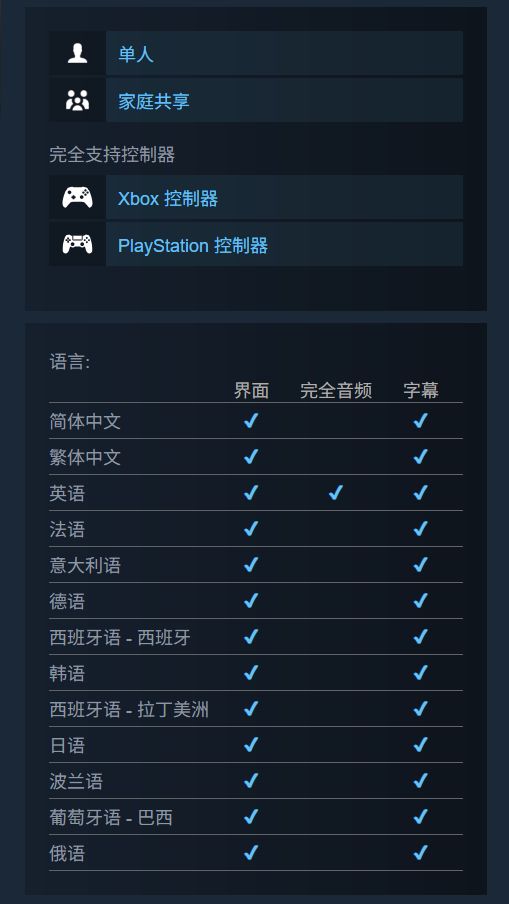 《機械戰警:未竟之事》開啟預購,售價¥108,2025年7月18日推出-第10張