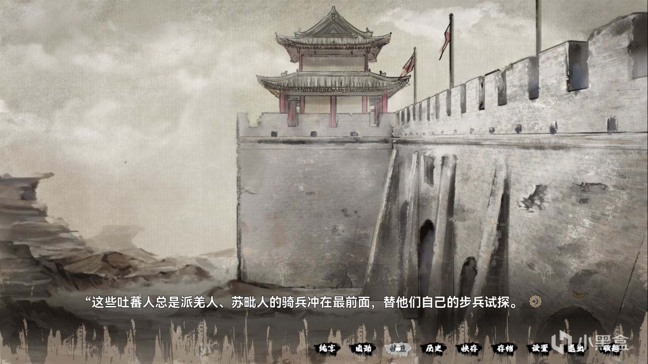 缚戎人,缚戎人,耳穿面破驱入秦——《缚戎人:唐建中十三年》-第8张