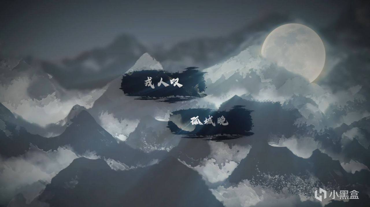 缚戎人,缚戎人,耳穿面破驱入秦——《缚戎人:唐建中十三年》-第15张