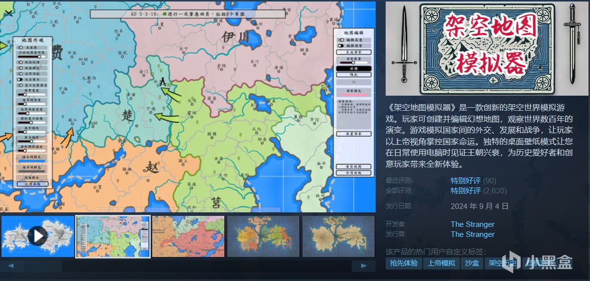【5.22】全部僅需¥30以下,24款史低佳作推薦!-第10張