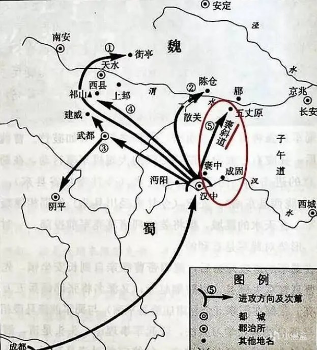 诸葛亮首次北伐，竟因街亭失守而折戟！