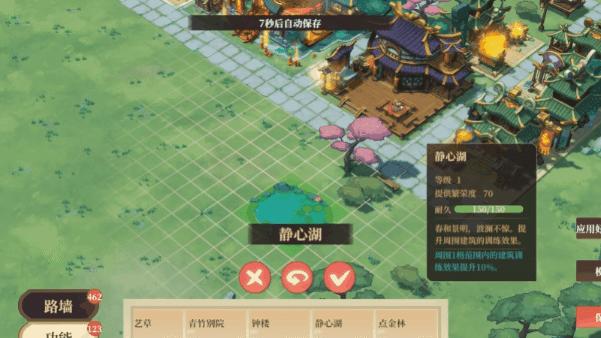 模拟经营游戏《筑城与探险》5月22日正式上线Steam-第3张