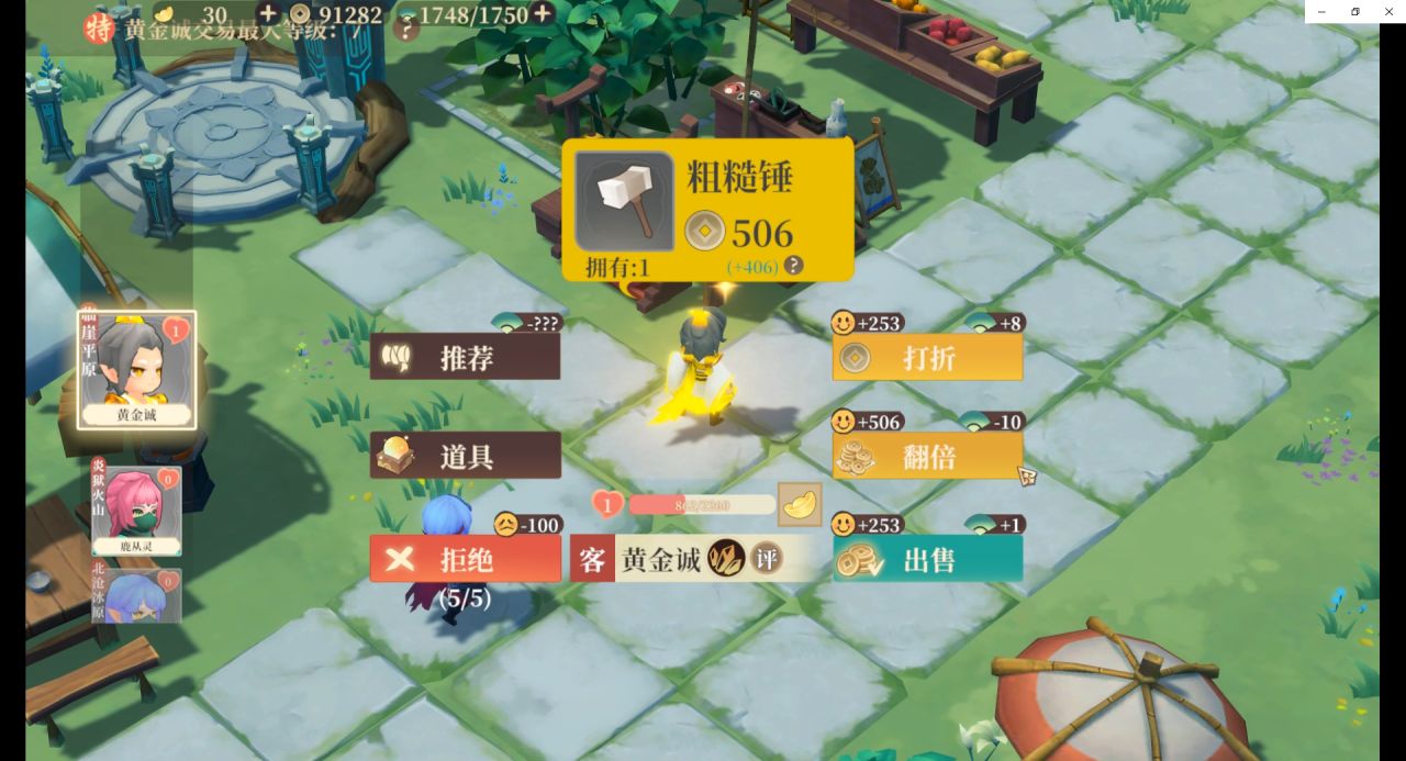 模拟经营游戏《筑城与探险》5月22日正式上线Steam-第4张