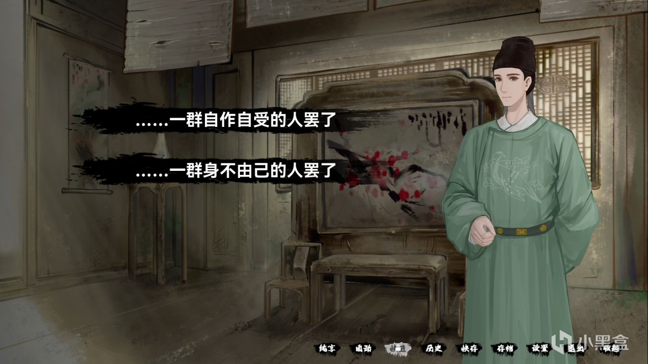 缚戎人,缚戎人,耳穿面破驱入秦——《缚戎人:唐建中十三年》-第9张