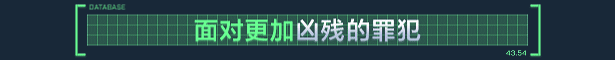 《機械戰警:未竟之事》開啟預購,售價¥108,2025年7月18日推出-第4張
