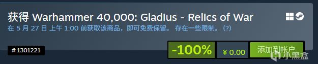 【限時喜加一】steam限時領取《戰錘40k: 格雷迪厄斯 遺蹟之戰》-第6張