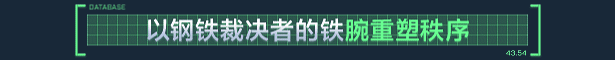 《機械戰警:未竟之事》開啟預購,售價¥108,2025年7月18日推出-第6張